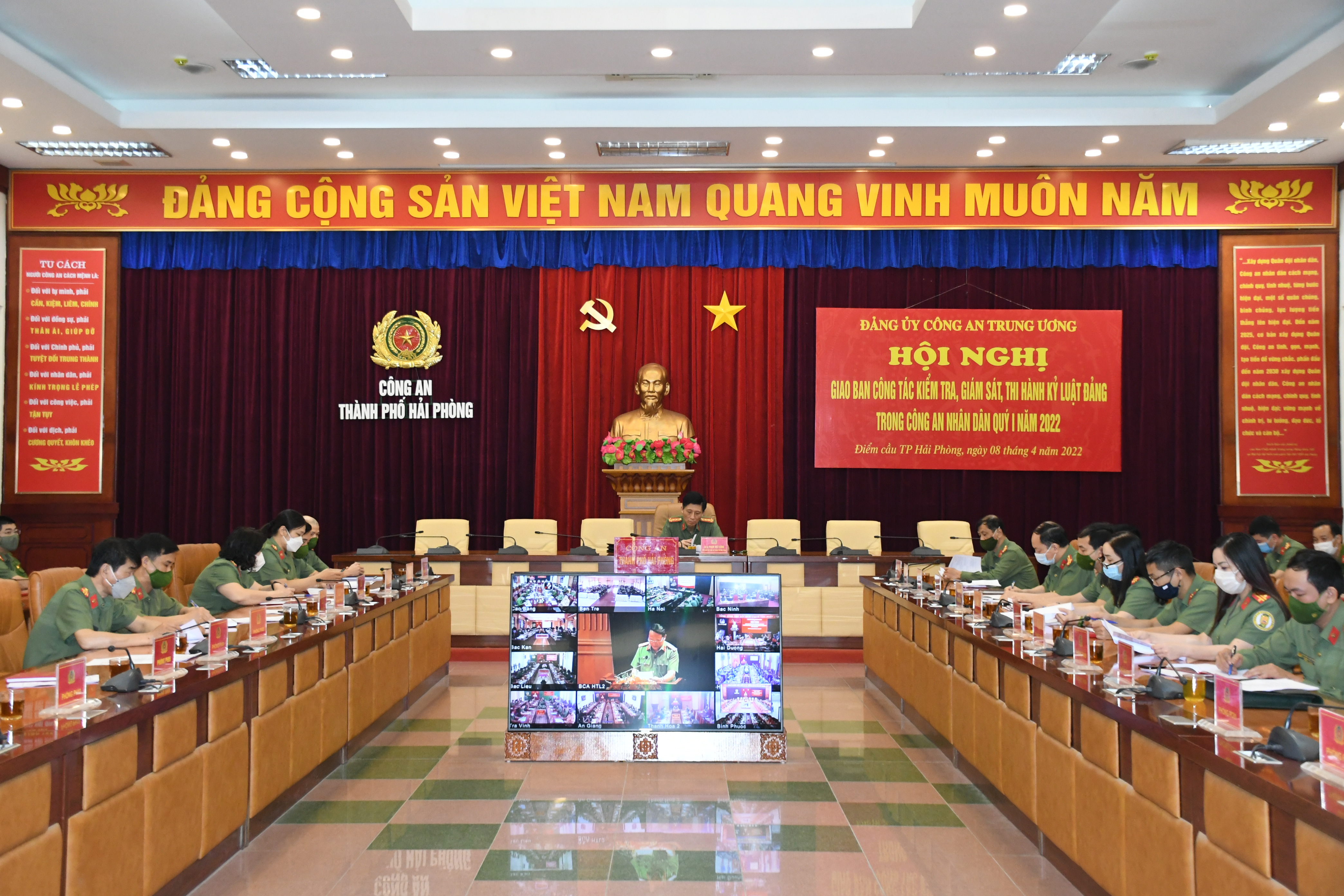 Giao ban công tác kiểm tra, giám sát, thi hành kỷ luật đảng trong Công an nhân dân quý I/2022
